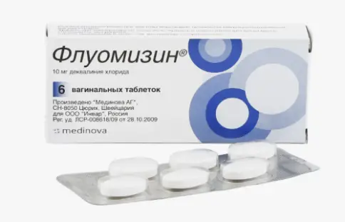 Роттендорф Фарма ГмбХ