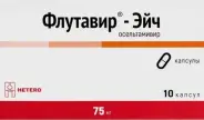 Аналог Номидес: Флутавир-Эйч