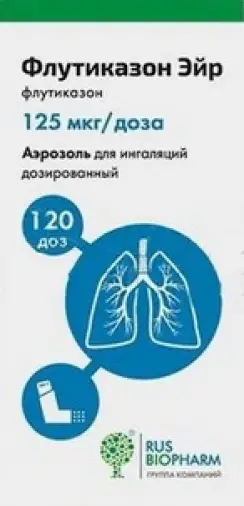 Флутиказон Эйр Аэрозоль д/ингаляций 125мкг/доза 120доз произодства ПСК Фарма ООО