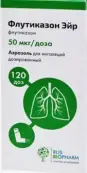 Флутиказон Эйр Аэрозоль д/ингаляций 50мкг/доза 120доз от ПСК Фарма ООО