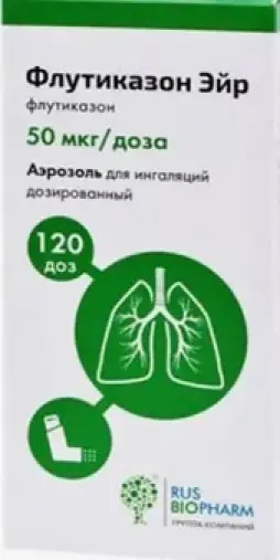 Флутиказон Эйр Аэрозоль д/ингаляций 50мкг/доза 120доз произодства ПСК Фарма ООО