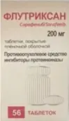 Флутриксан Таблетки п/о 200мг №56 от Институт биоорганич.химии НАН Беларуси ФГУП