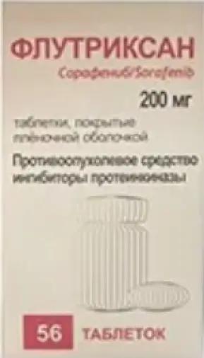 Флутриксан Таблетки п/о 200мг №56 произодства Институт биоорганич.химии НАН Беларуси ФГУП