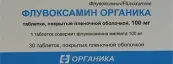 Флувоксамин Таблетки п/о 100мг №30 от Органика ОАО
