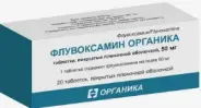 Аналог Иффифлок: Флувоксамин