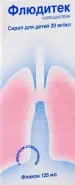 Флюдитек Флакон 2% 125мл от Аптека Солнышко Часовая 11с2