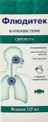 Флюдитек Флакон 5% 125мл от Франция