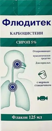 Флюдитек Флакон 5% 125мл в Ростове-на-Дону
