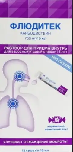 Флюдитек