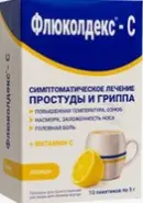 Аджиколд Таблетки №10