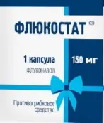 Флюкостат от Отисифарм ОАО