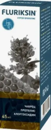 Флюриксин Прополис Спрей 45мл произодства Грин Сайд ООО