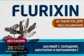 Флюриксин Шалфей-Солодка-Ментол с вит.С Таблетки д/рассасывания №20 от Захарни завод