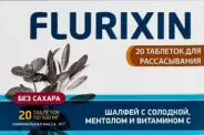 Флюриксин Шалфей-Солодка-Ментол с вит.С Таблетки д/рассасывания №20 в Великом Новгороде от Аптека Эконом В Новгород Фёдоровский ручей 2-13