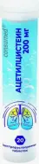 Флюстоп Ацетилцистеин Таблетки шипучие 200мг №20 в Энгельсе от Аптека.ру Энгельс Волжский пр-т 46