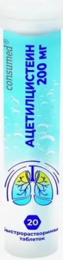 Флюстоп Ацетилцистеин Таблетки шипучие 200мг №20 произодства Малкут НП ЗАО