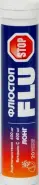 Флюстоп Лонг Таблетки шипучие 600мг №20 в Энгельсе от Аптека.ру Энгельс Волжский пр-т 46