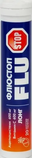 Флюстоп Лонг Таблетки шипучие 600мг №20 произодства Мирролла ООО