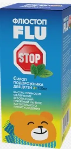 Флюстоп Сироп подорожника детский 3+ Флакон 150мл произодства Мирролла ООО