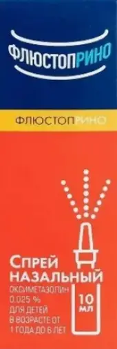 Флюстоприно Спрей назальный 0.025% 10мл произодства Профит Медика АО