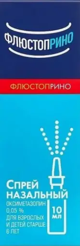 Флюстоприно Спрей назальный 0.05% 10мл произодства Профит Медика АО