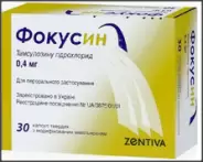 Фокусин Капсулы 400мкг №30 от Магнит Аптека Кронштадтский б-р 30 Б
