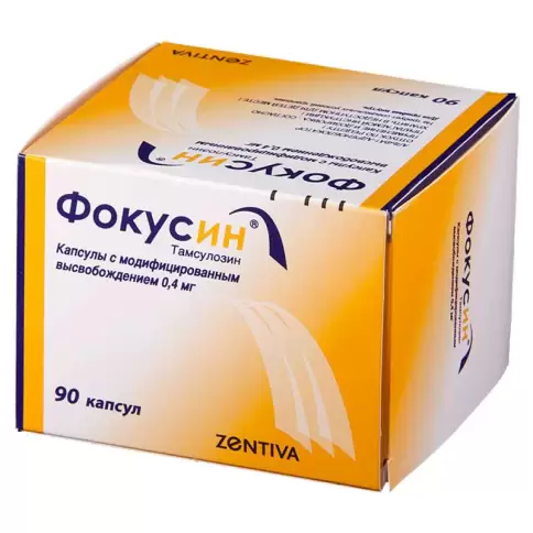 Словакофарма А/О