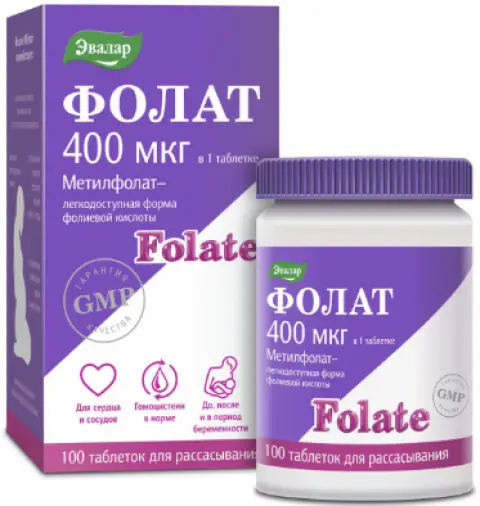 Фолат (L-метилфолат кальция) Таблетки д/рассасывания 400мкг №100 в Серпухове