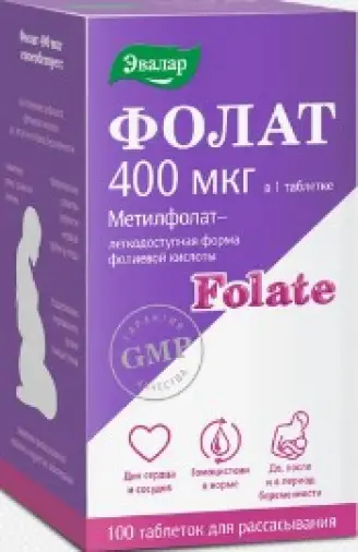 Фолат (Метафолин) Таблетки 400мкг №100