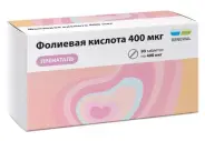 Фолиевая кислота 400мкг Пренаталь