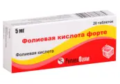 Фолиевая кислота Форте Таблетки 5мг №20 от Не определен