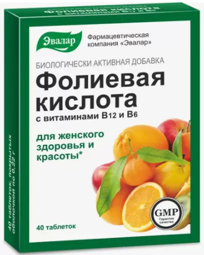 Фолиевая кислота с вит.В6 и В12 Таблетки 220мг (600+6+5мкг) №40 произодства Эвалар ЗАО