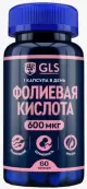 Фолиевая кислота Капсулы 400мг (600мкг) №60 от Глобал Фарма