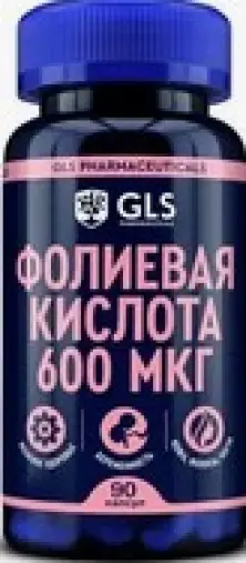 Фолиевая кислота Капсулы 600мкг №90
