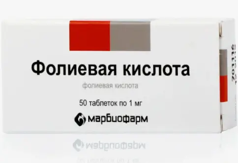 Фолиевая кислота Таблетки 1мг №50 в Астрахани