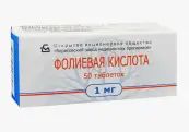 Фолиевая кислота Таблетки 1мг №50 от Не определен