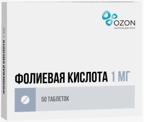 Фолиевая кислота Таблетки 1мг №50 произодства Озон ФК ООО