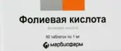 Фолиевая кислота Таблетки 1мг №50 от Россия