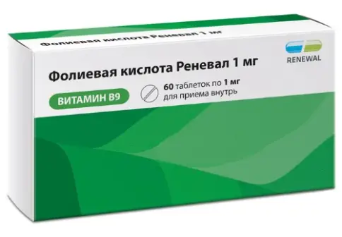 Фолиевая кислота