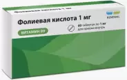 Фолиевая кислота