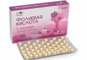 Фолиевая кислота Таблетки 500мкг/100мг №100 от Аспера
