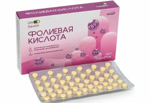 Фолиевая кислота Таблетки 500мкг/100мг №100 произодства Аспера