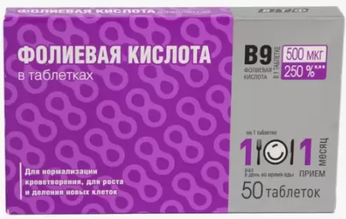 Фолиевая кислота Таблетки 500мкг/100мг №50 произодства ВТФ ООО