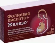 Фолиевая кислота+Железо