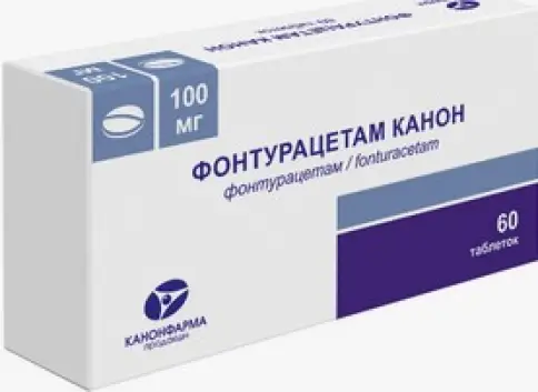 Фонтурацетам Таблетки 100мг №60