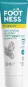 Footness therapy+ крем против мозолей и огрубевшей кожи стоп Туба 30мл от Лавена