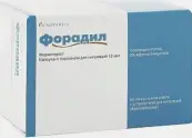 Форадил от Не определен