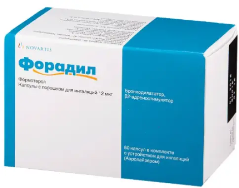 Форадил Капсулы+порошок 12мкг №60 в Щёлково