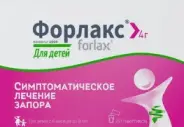 Форлакс для детей Пакетики 4г №20 от Аптека Солнышко Часовая 11с2
