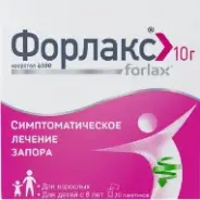 Форлакс Пакетики 10г №20 в Великом Новгороде от Аптека Эконом В Новгород Фёдоровский ручей 2-13